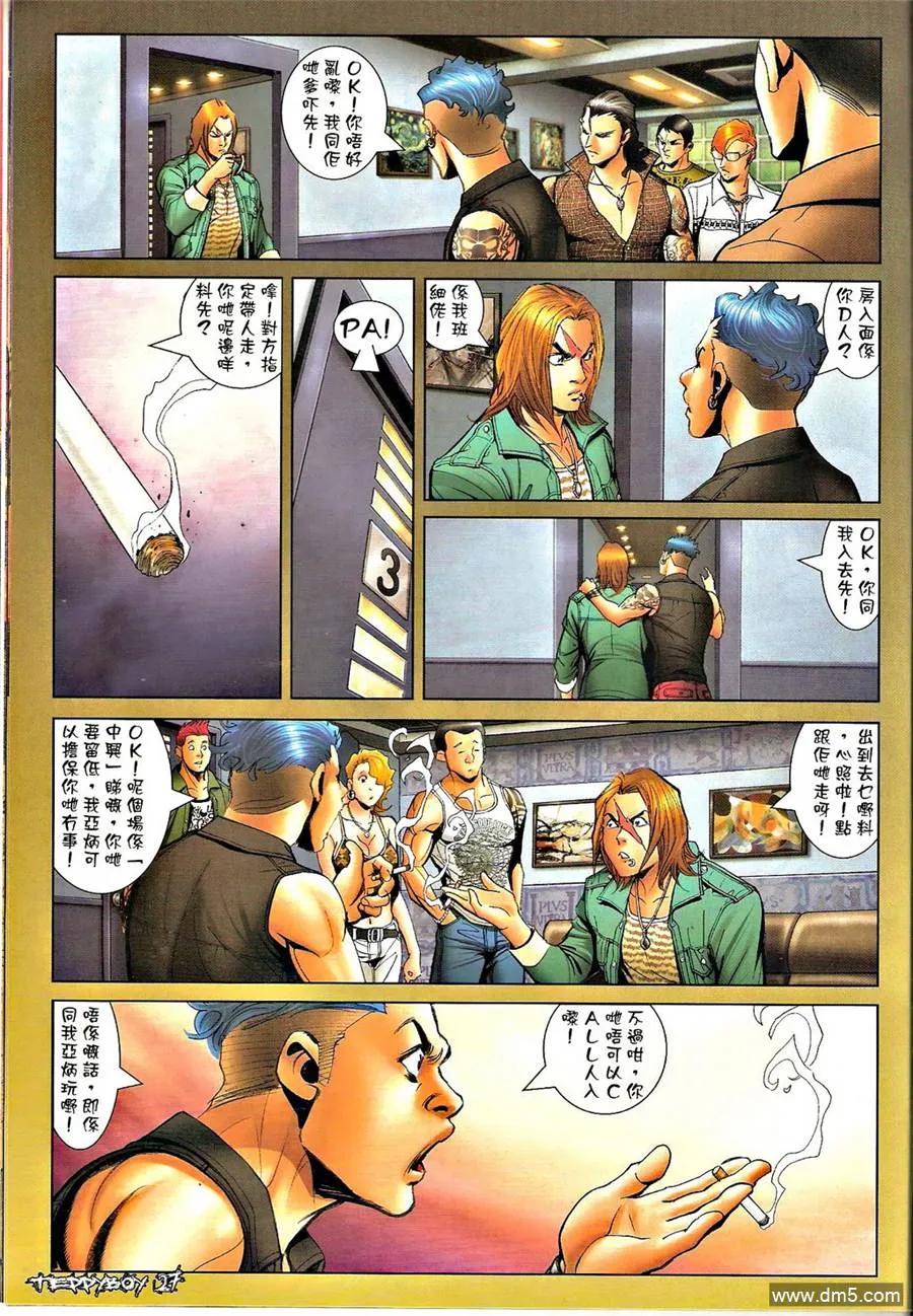 第24页