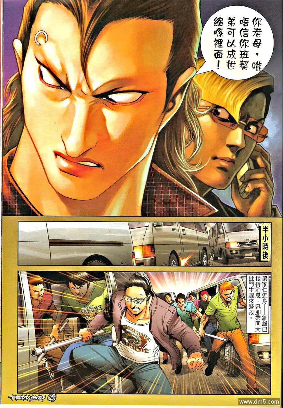 第26页