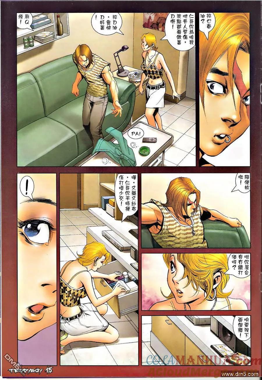 第13页