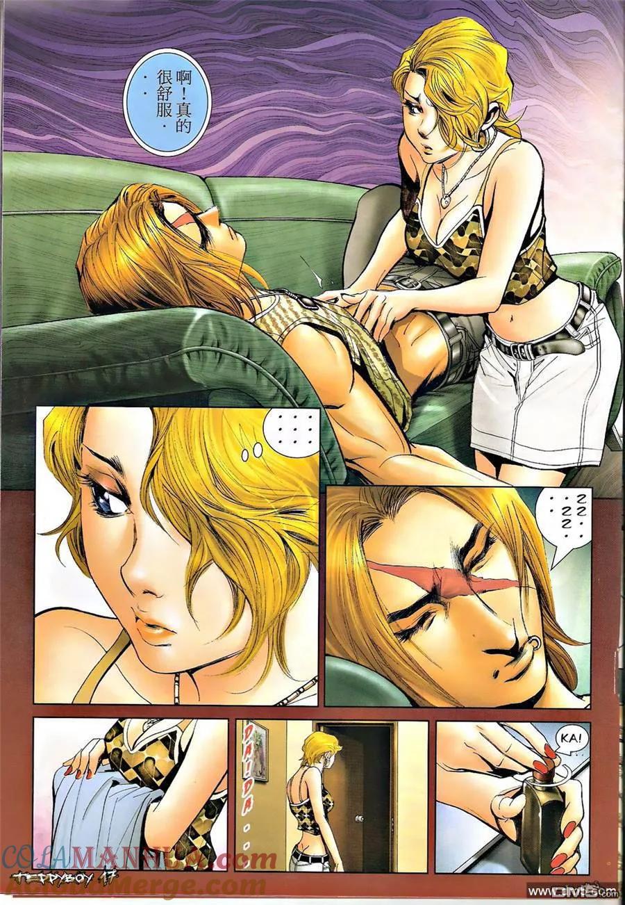第15页