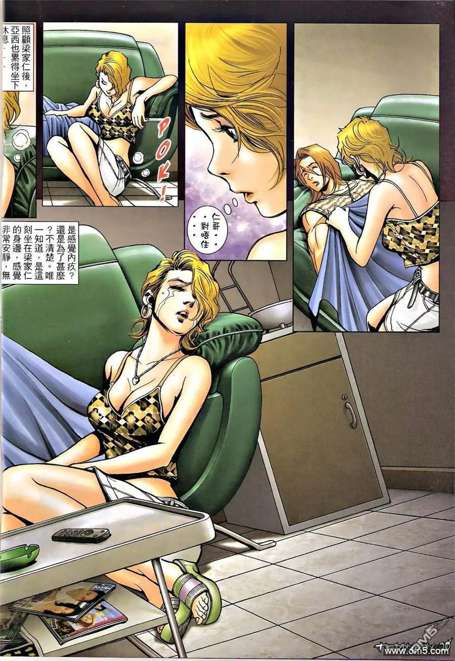 第18页