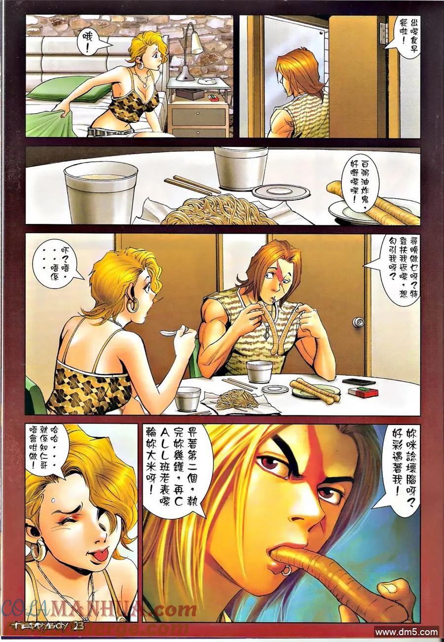 第21页