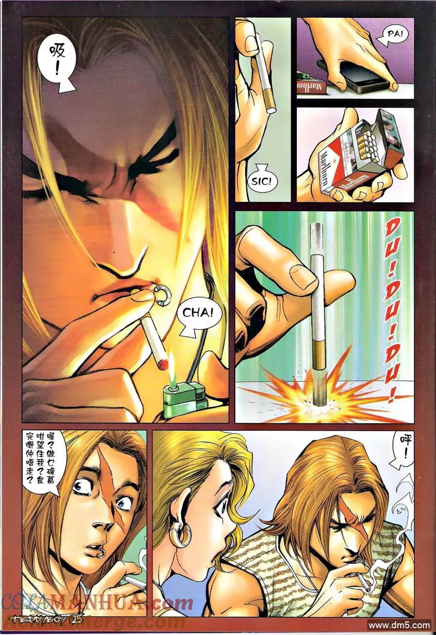 第23页