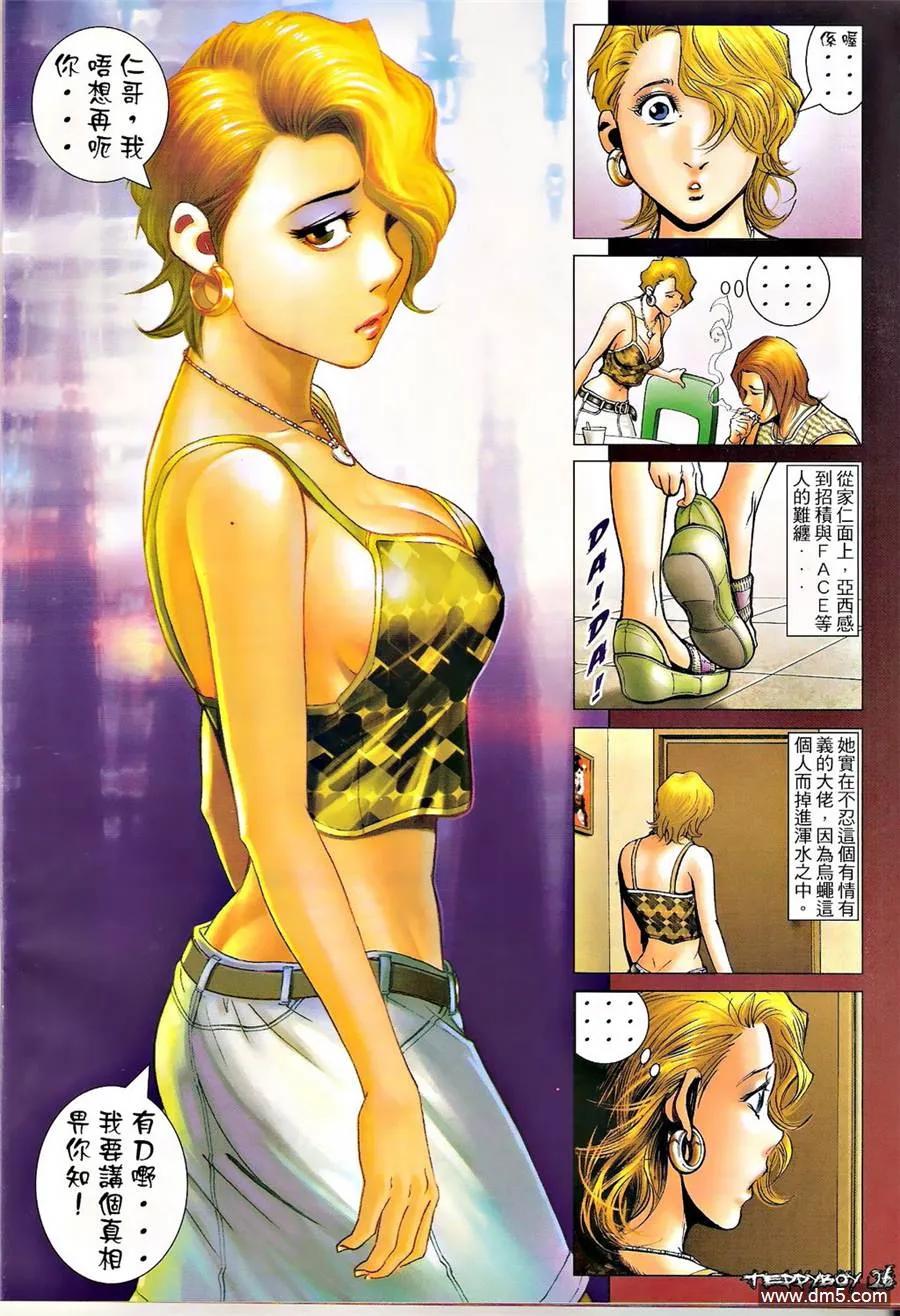 第24页