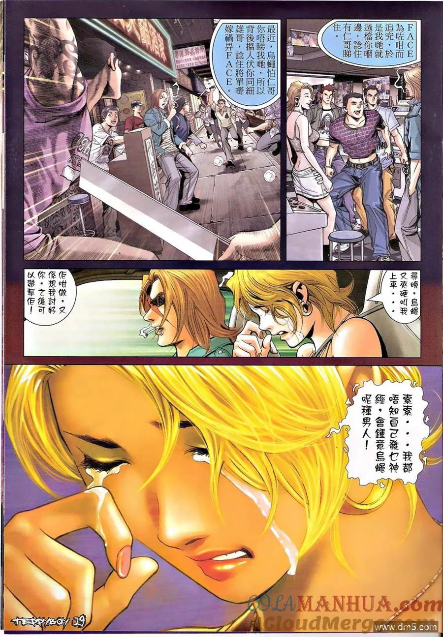第27页