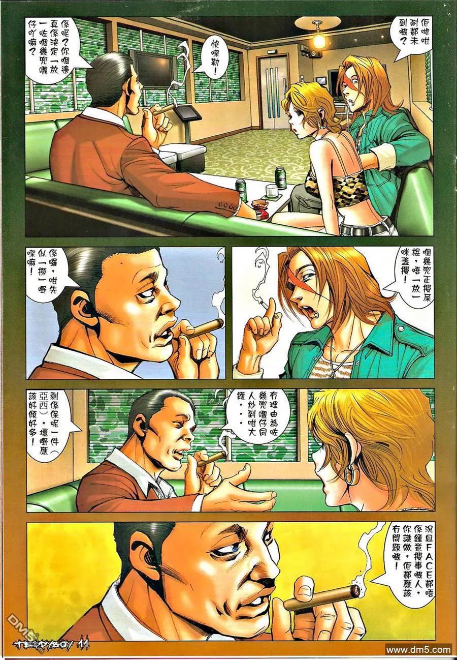 第10页