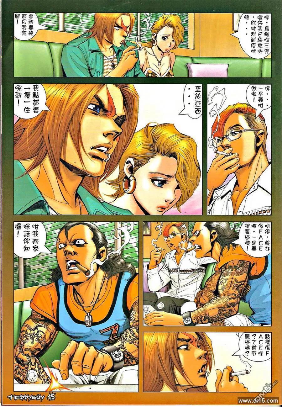 第14页