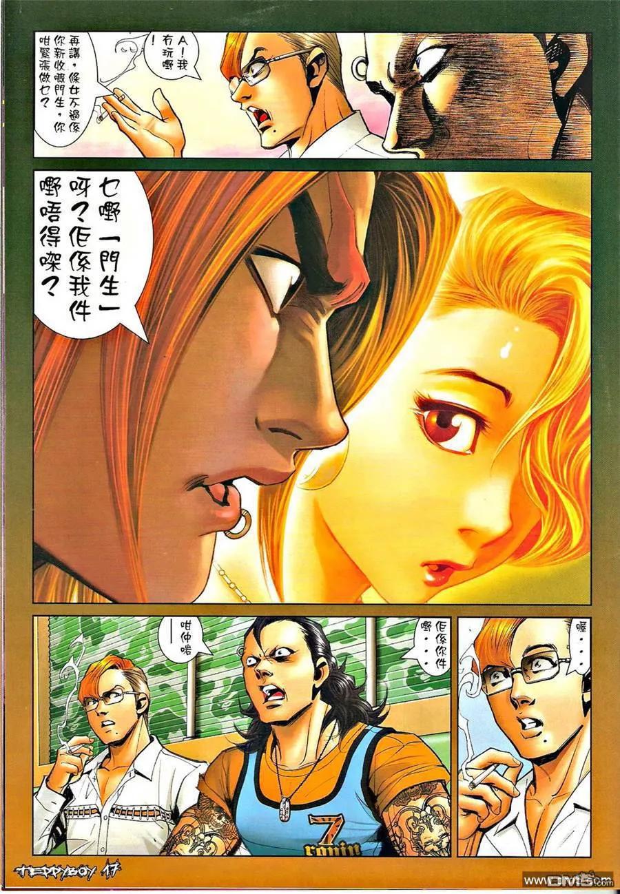 第16页
