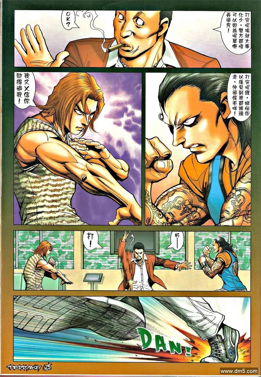 第22页