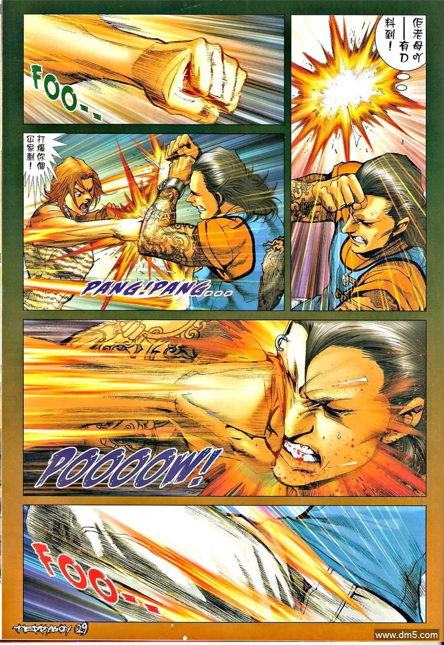 第26页