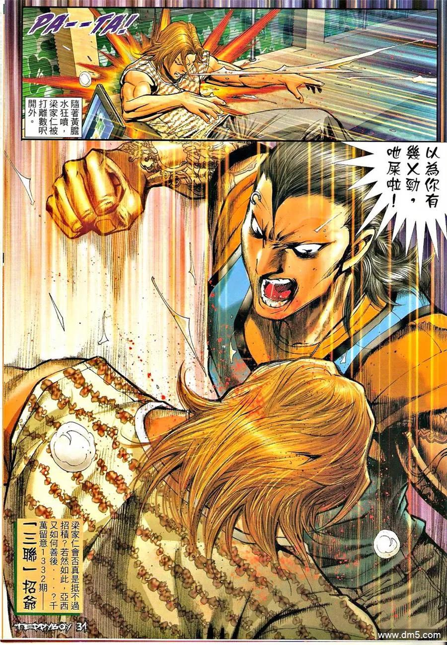 第28页