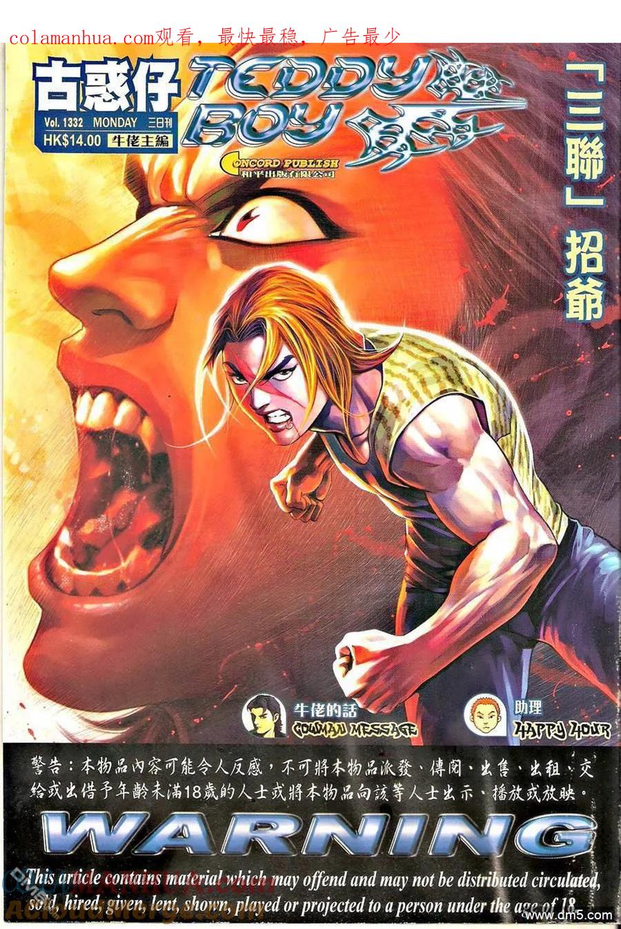 第1页