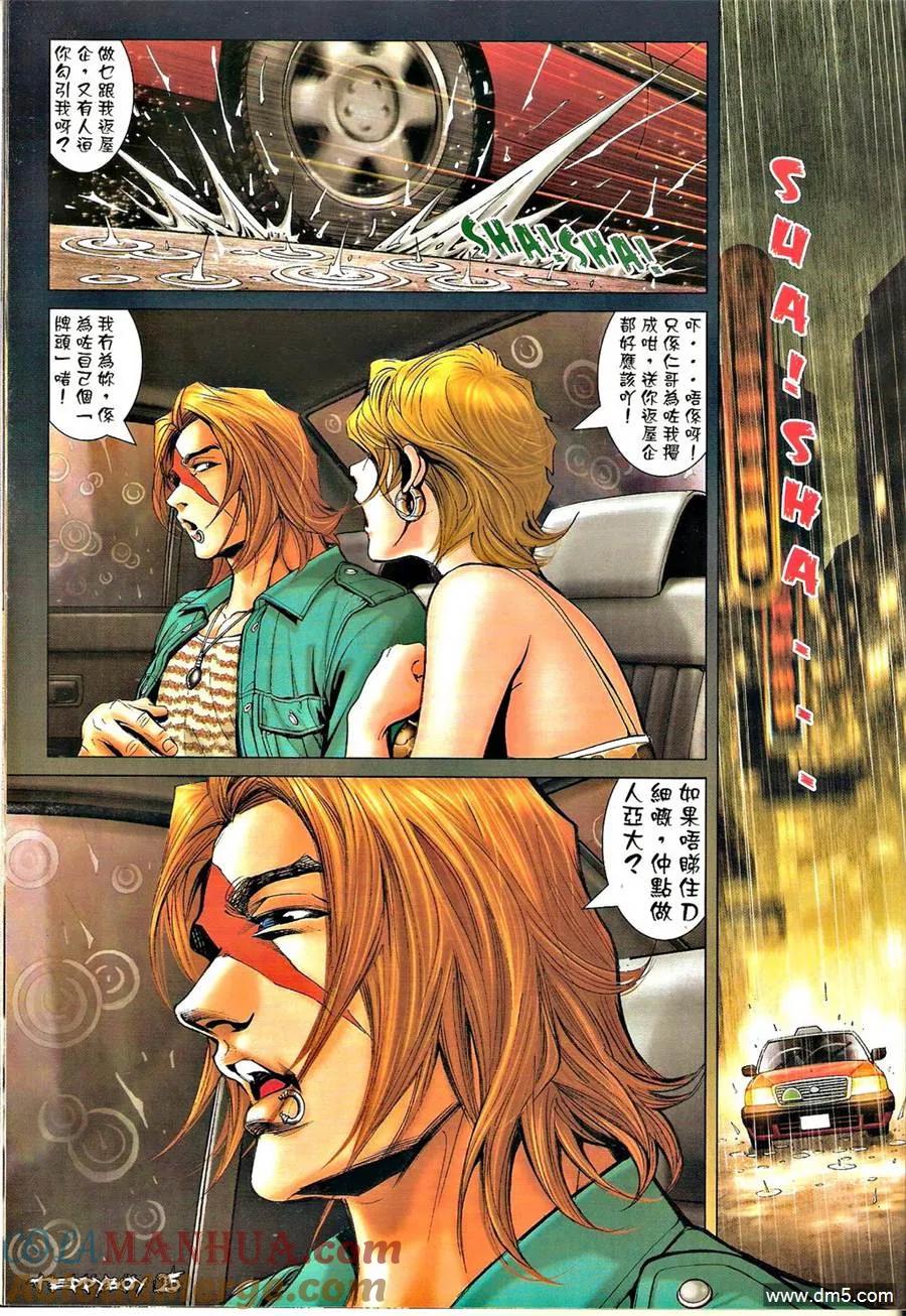 第23页