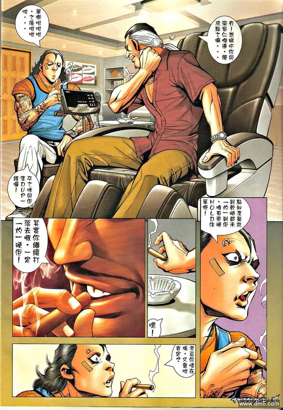 第28页