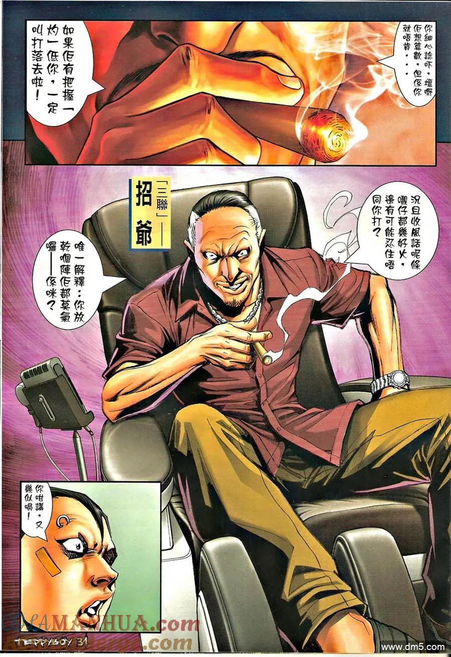第29页