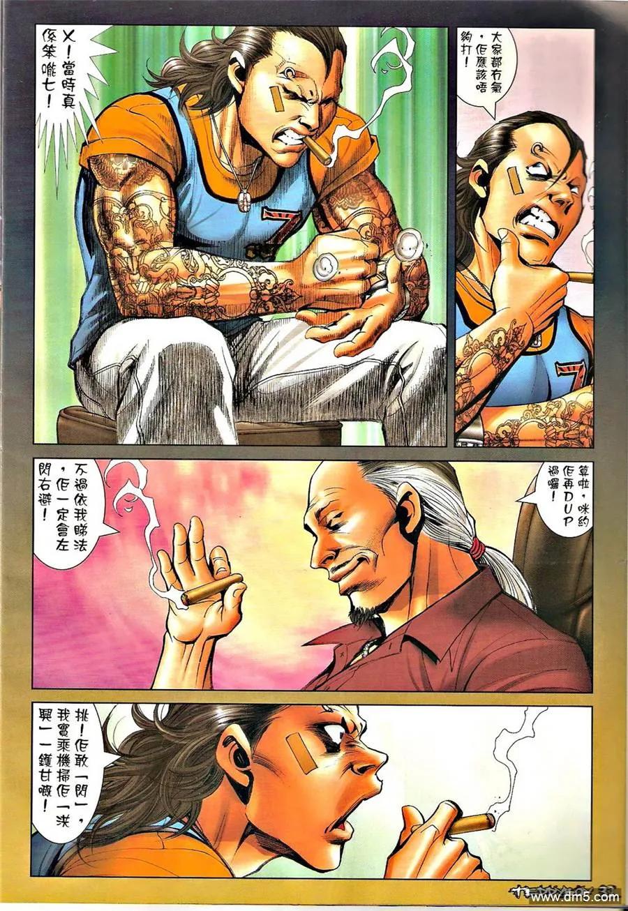 第30页