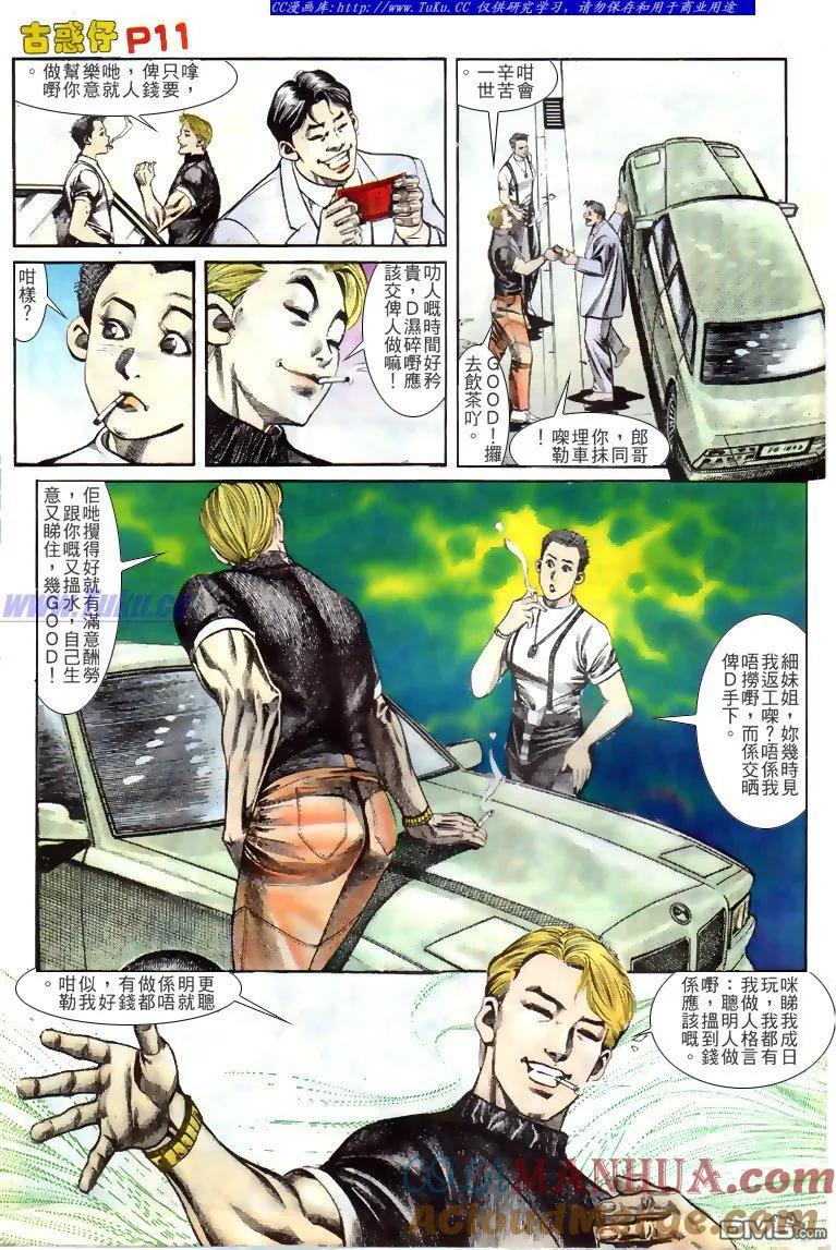 第11页