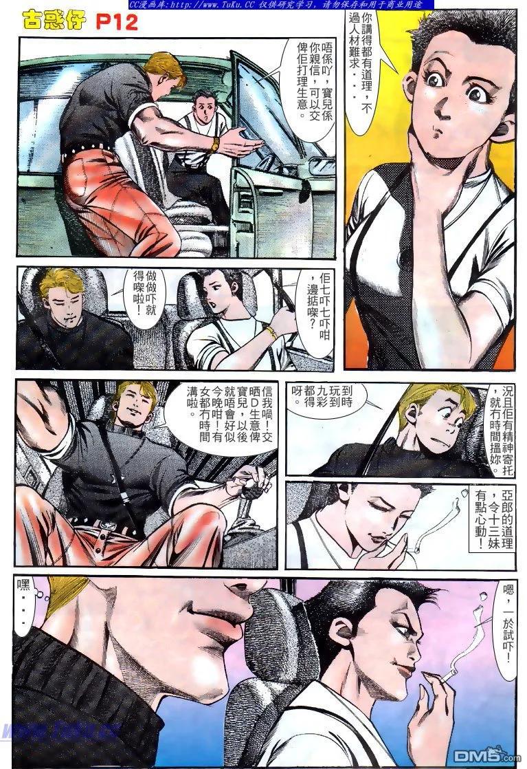 第12页