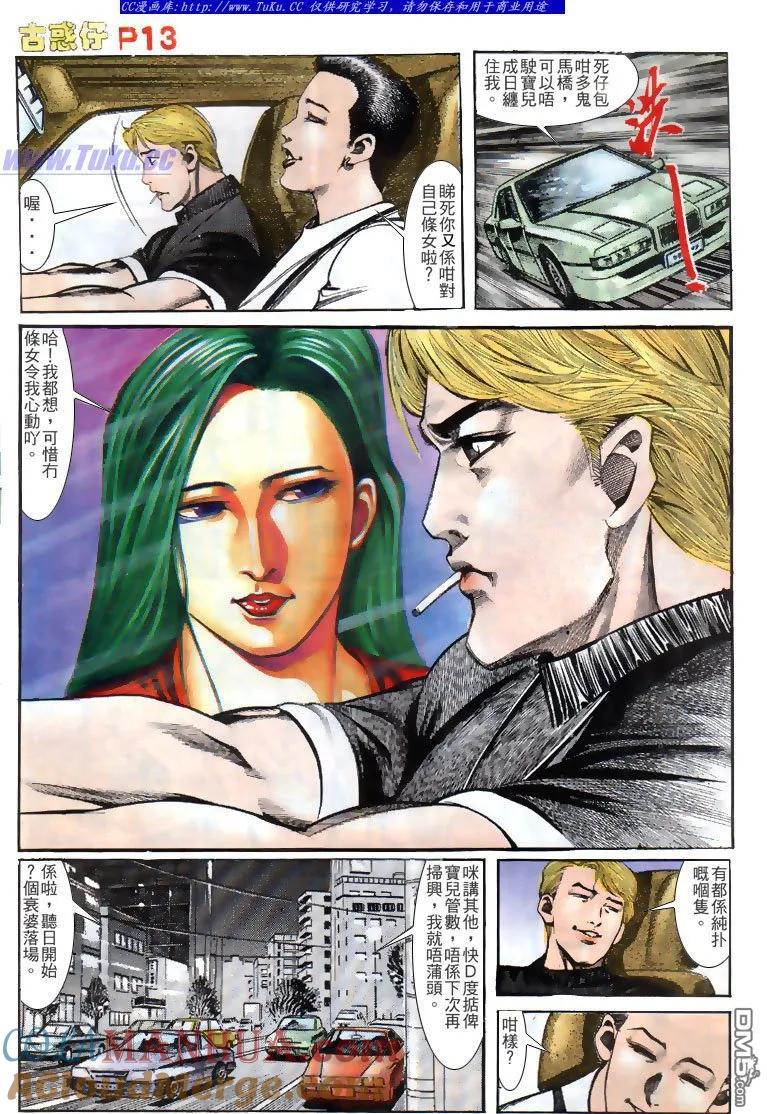 第13页