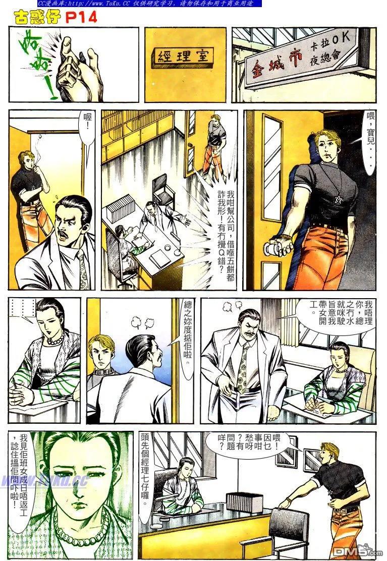 第14页