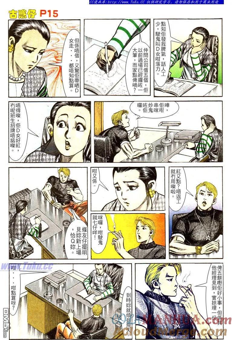第15页