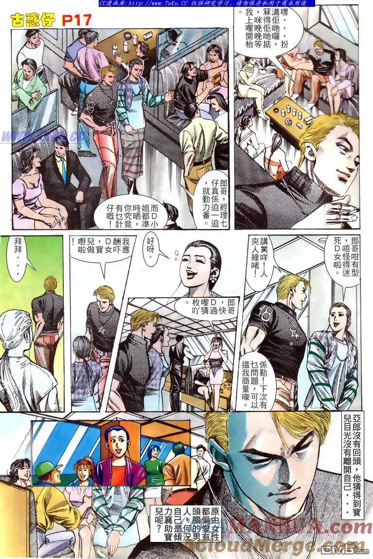 第17页