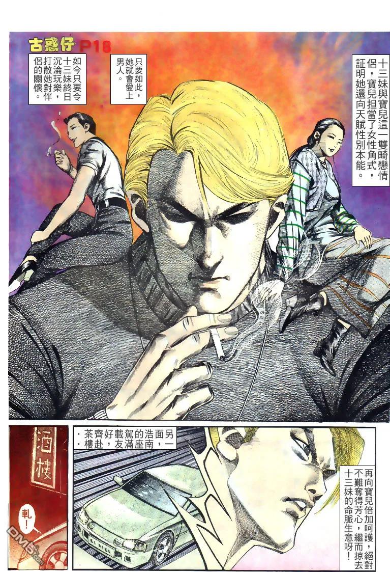 第18页