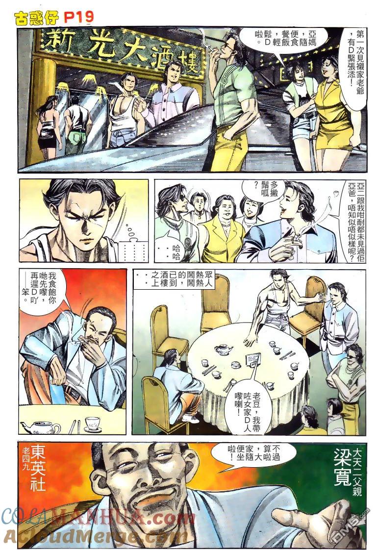 第19页