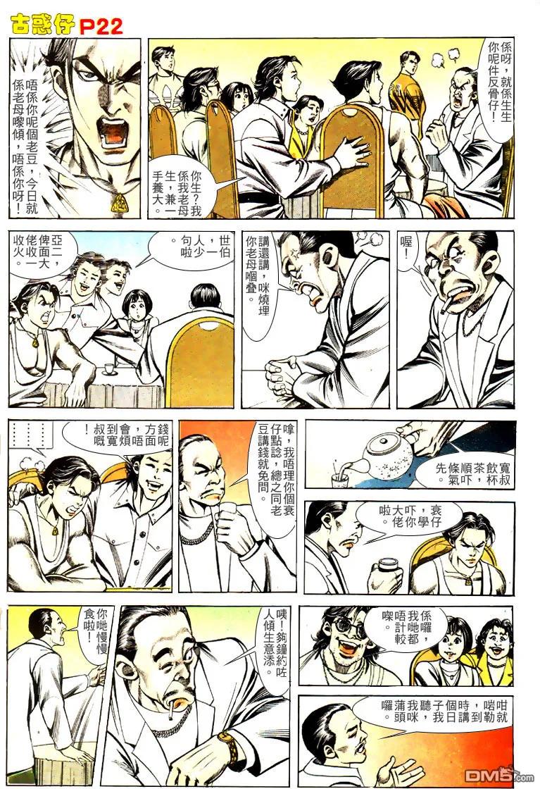第22页