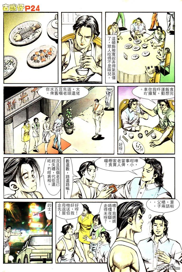 第24页
