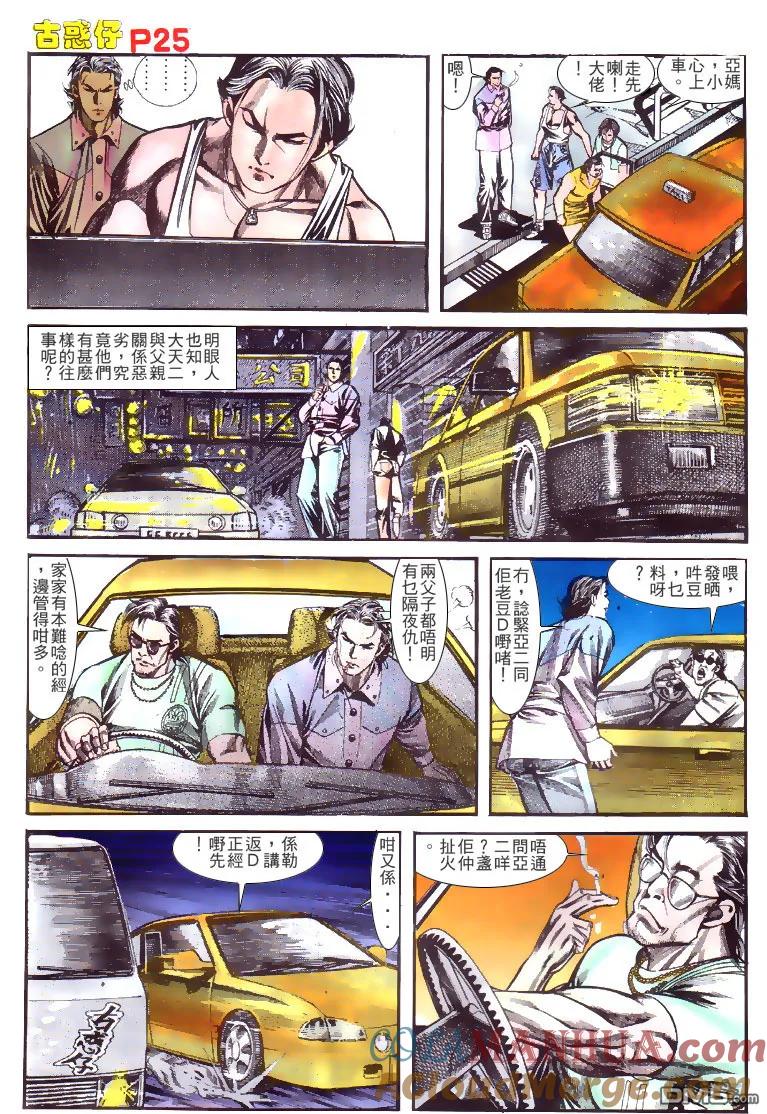 第25页