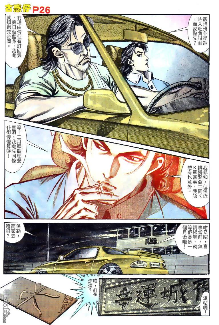 第26页