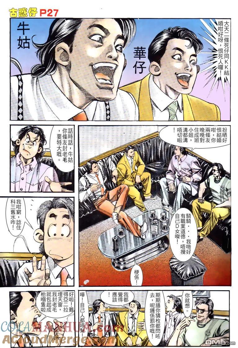 第27页