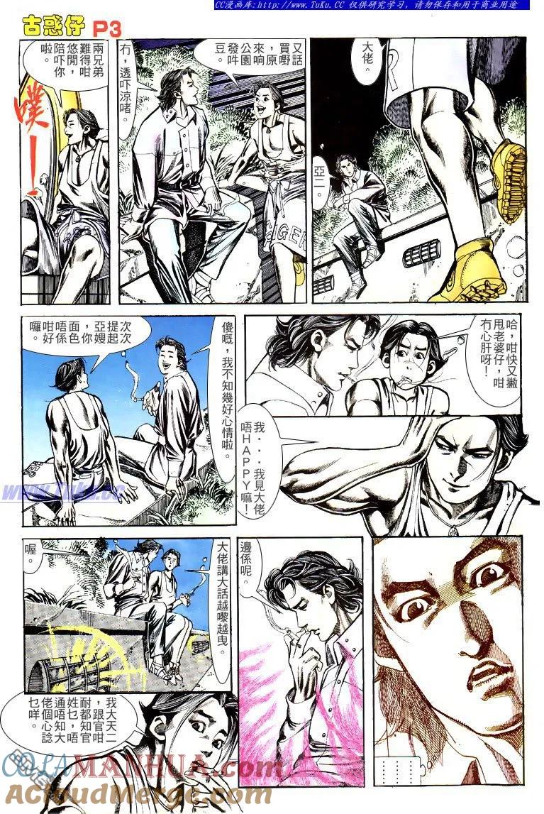 第3页