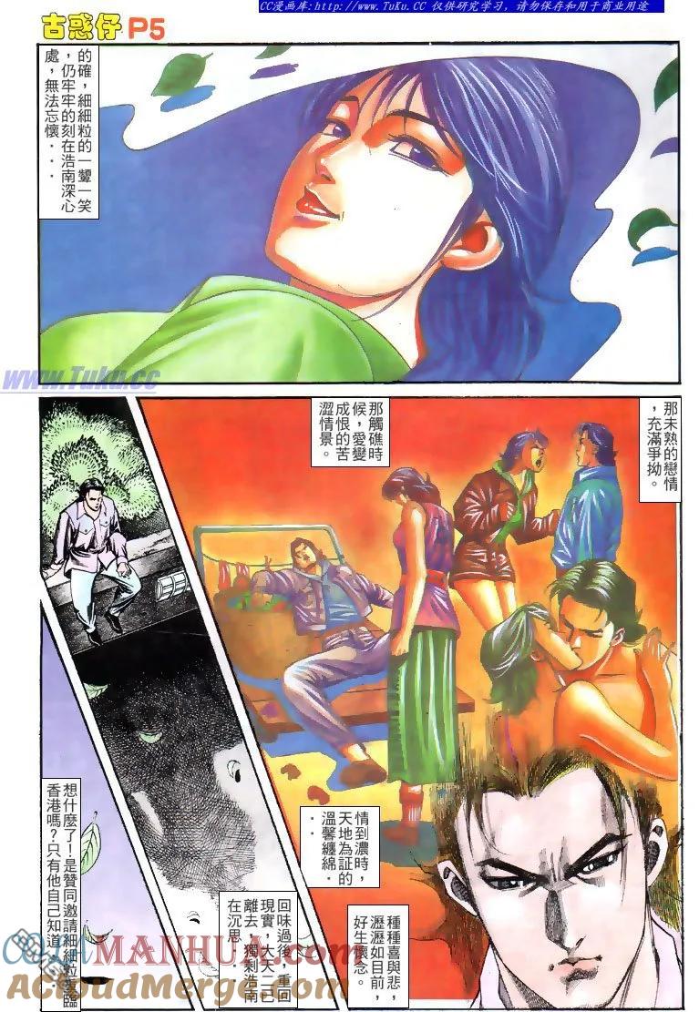 第5页