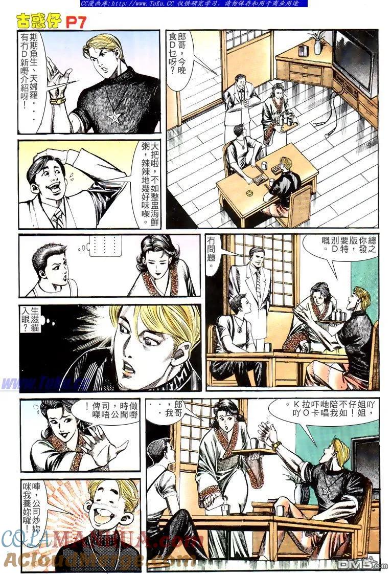 第7页