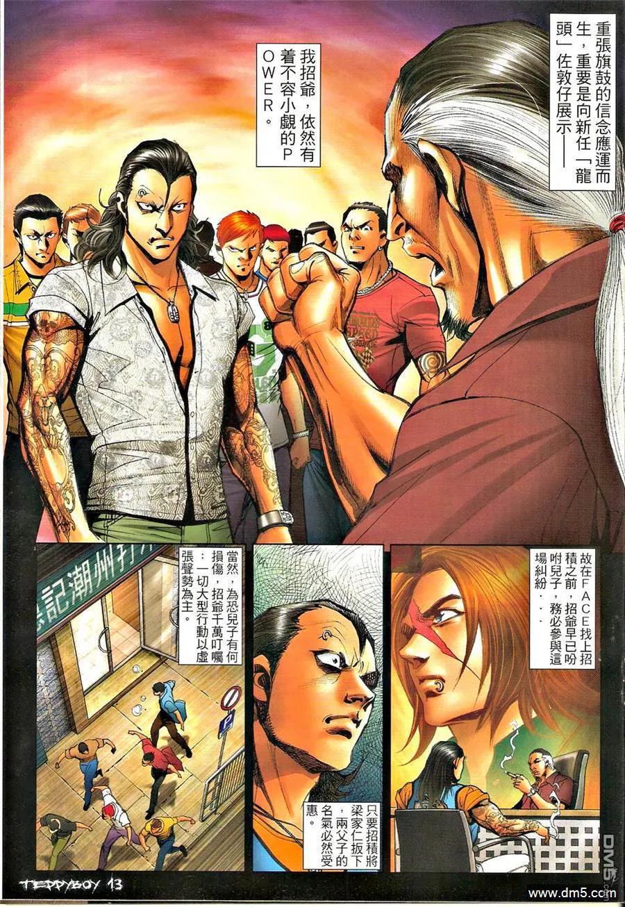 第12页
