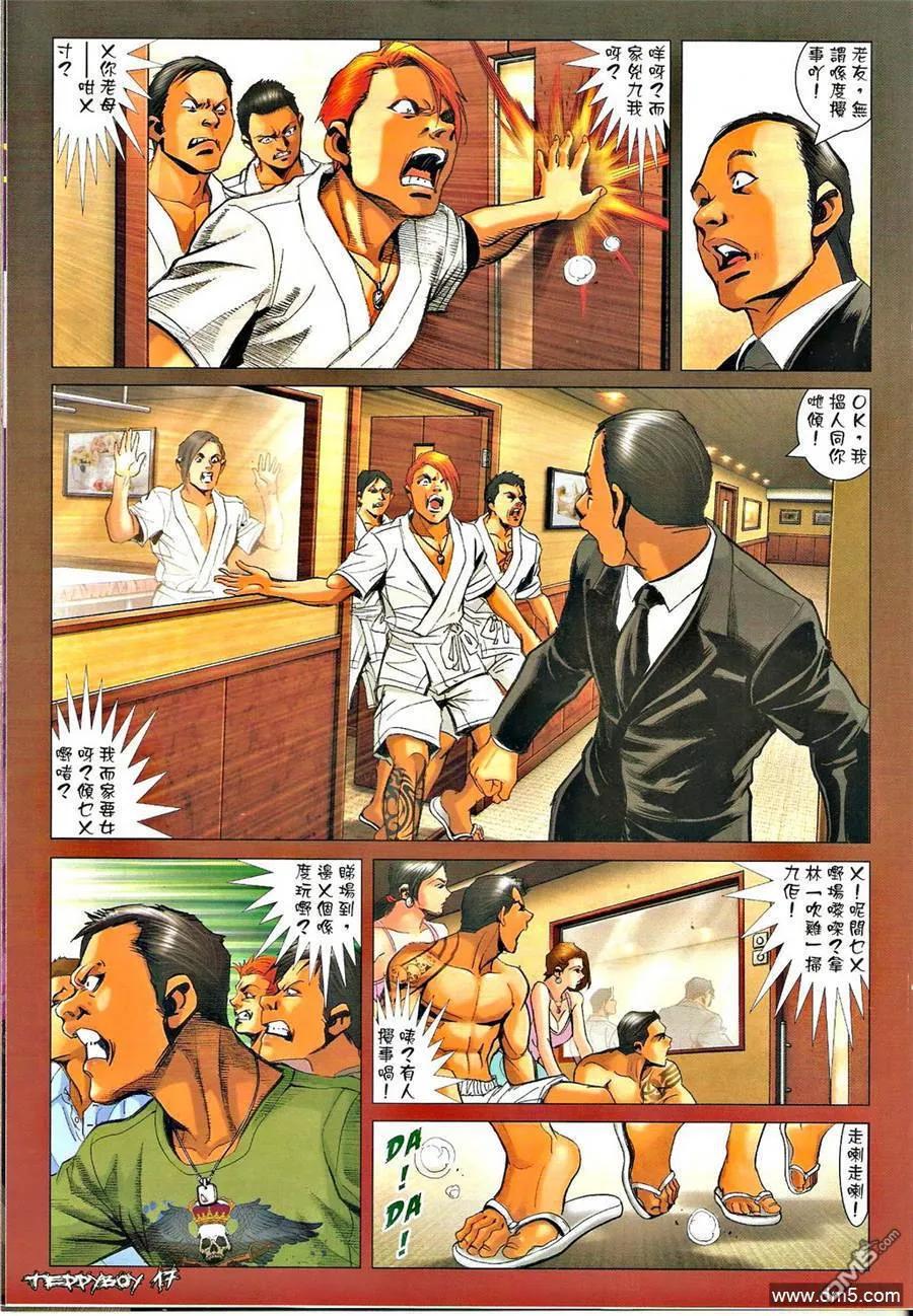 第16页
