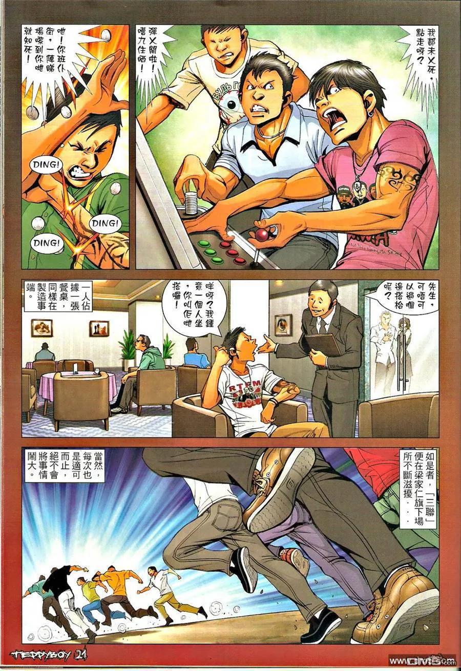 第18页