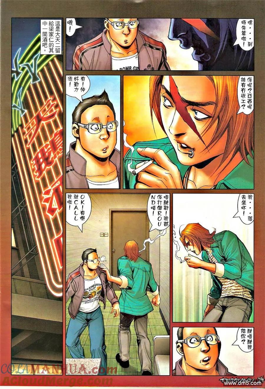 第21页