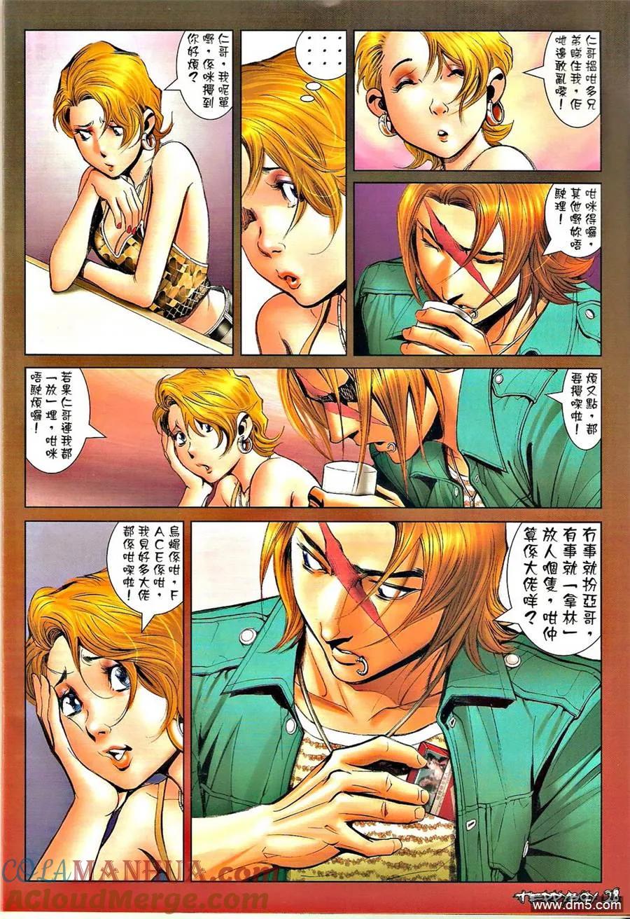 第25页