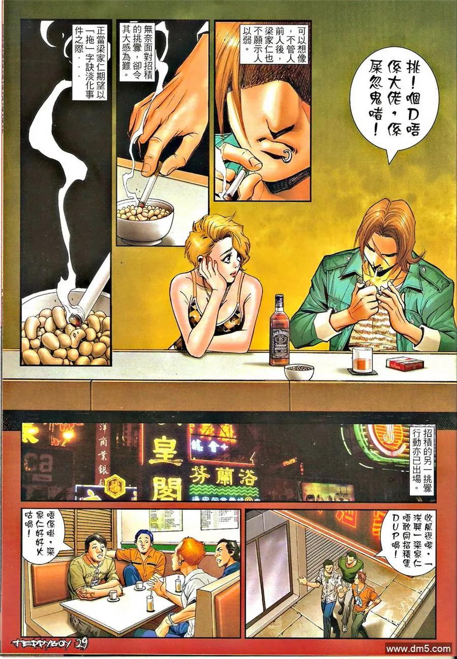 第26页