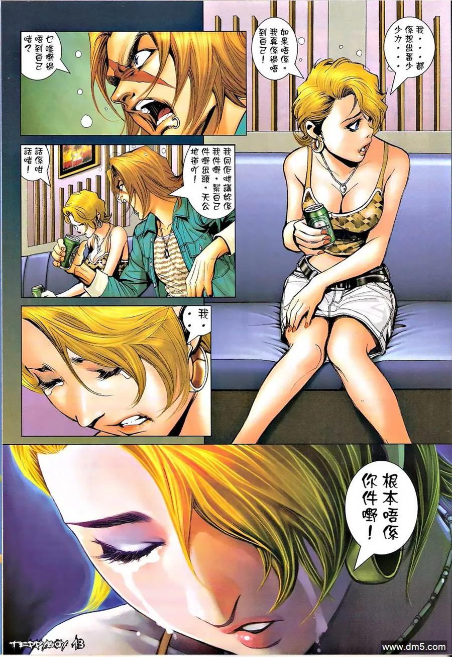 第12页