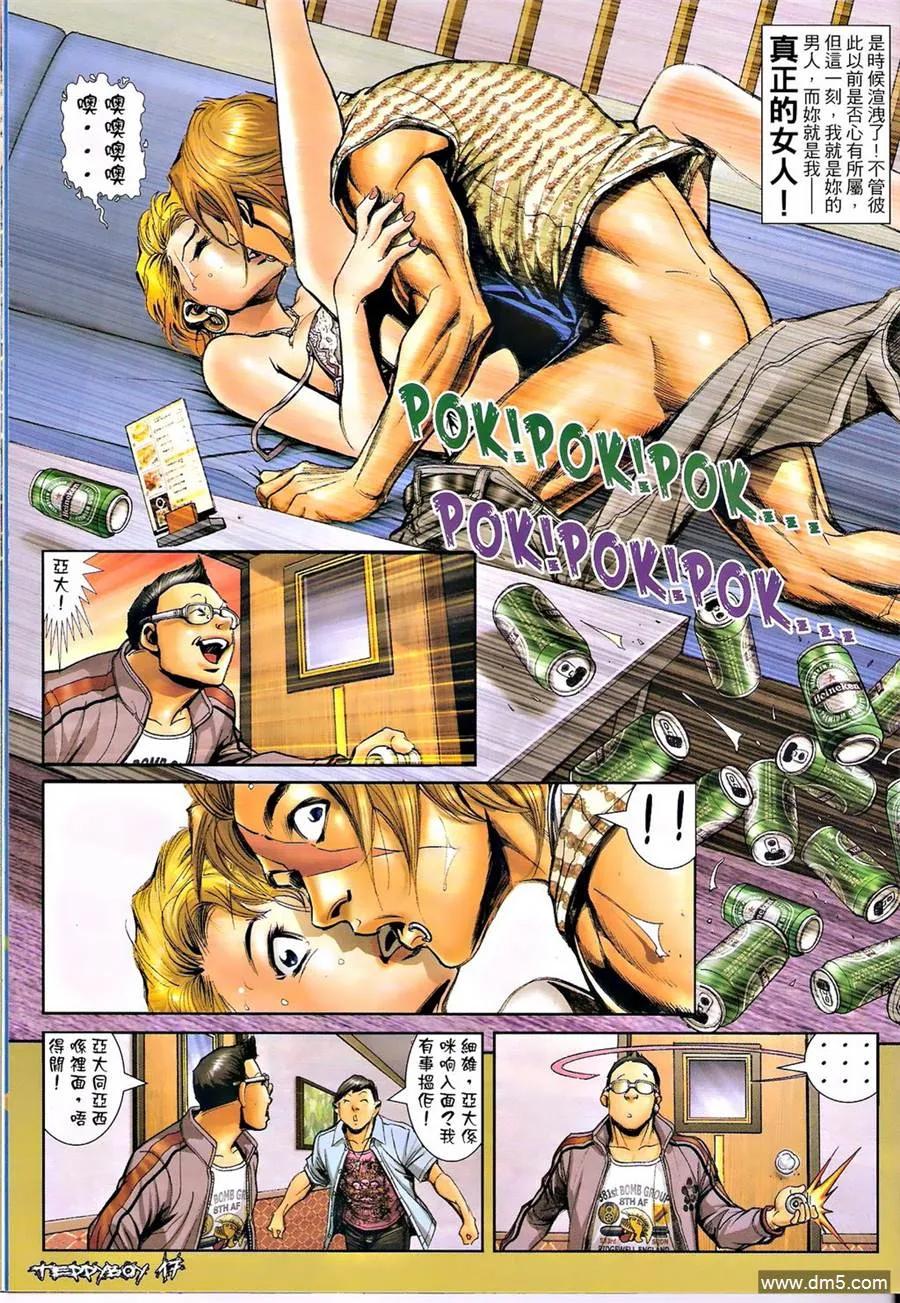 第16页