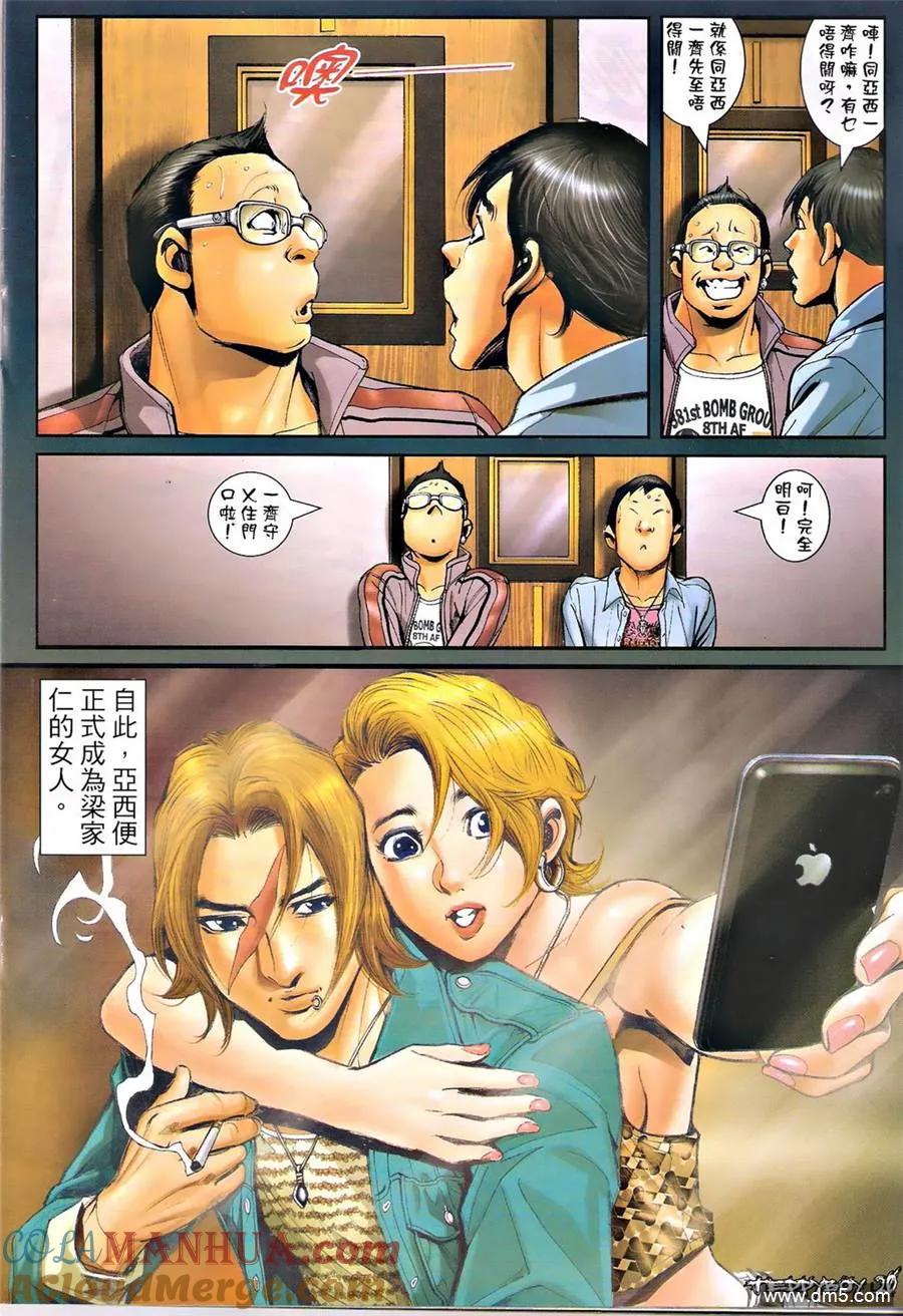 第19页