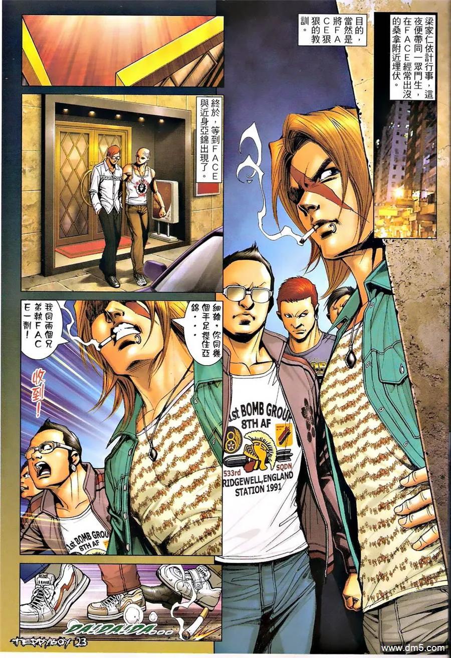 第22页
