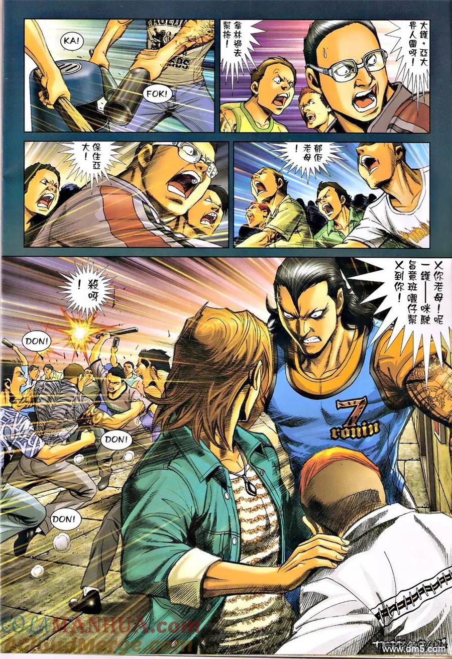 第27页
