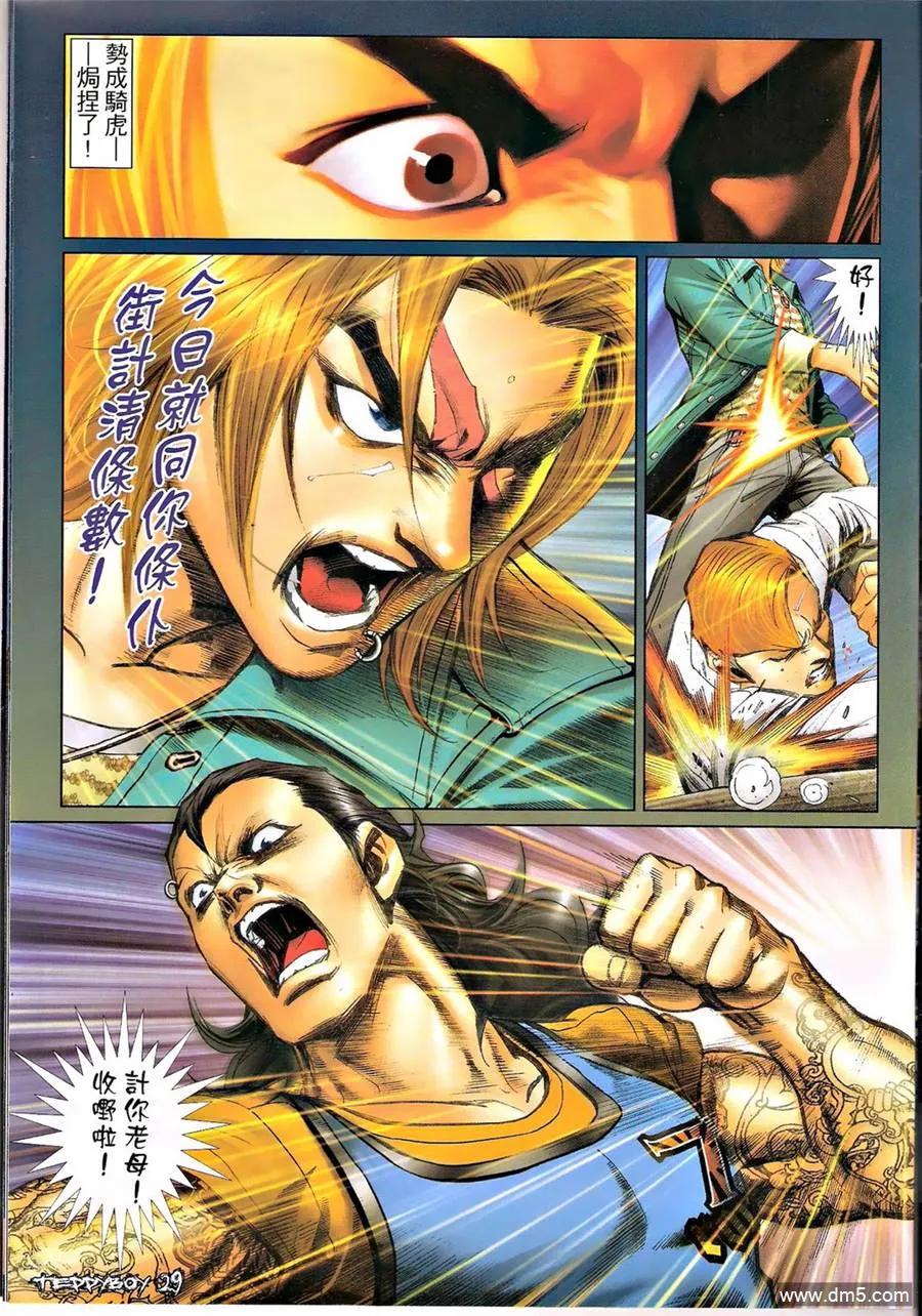 第28页