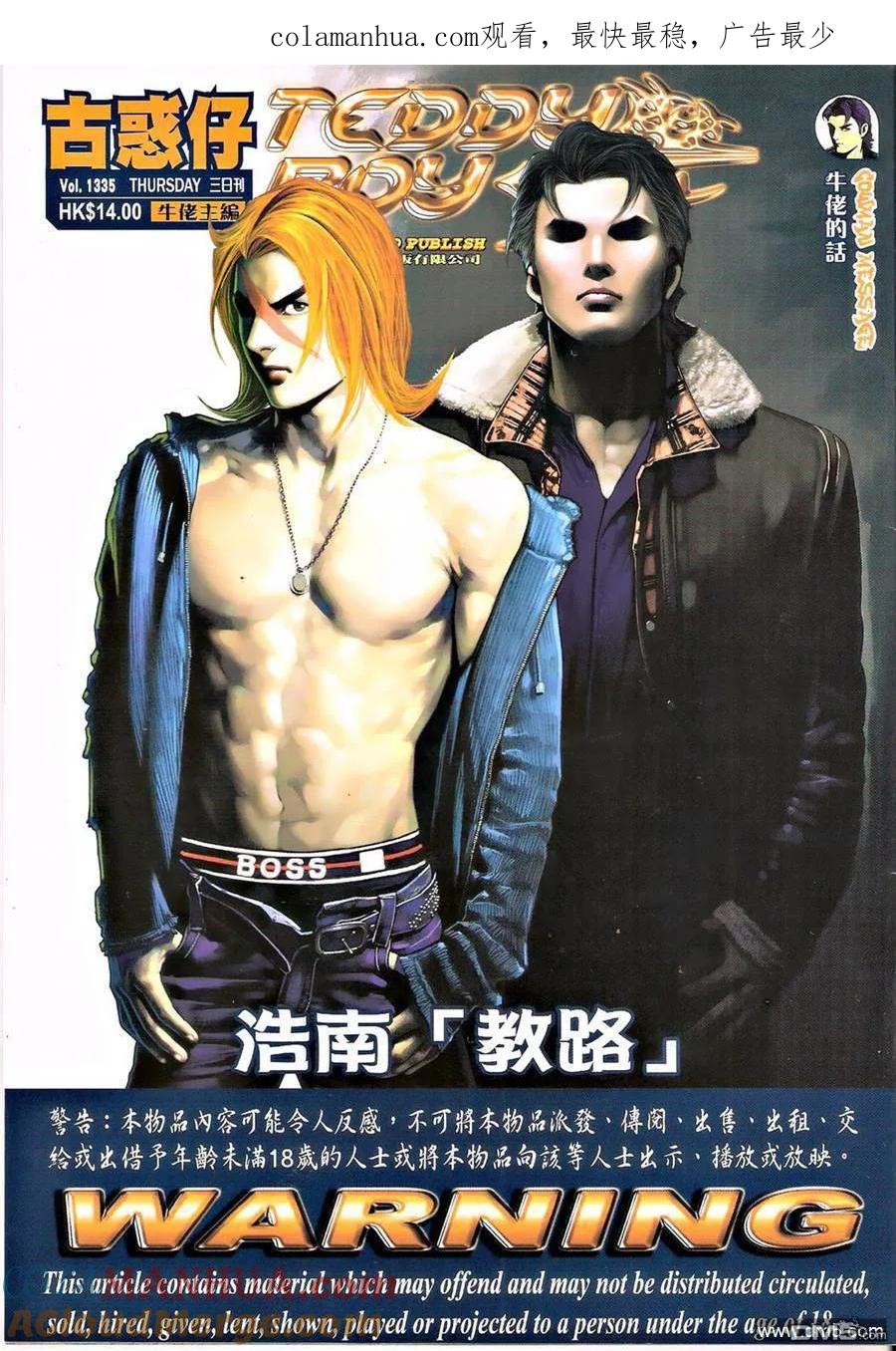 第1页