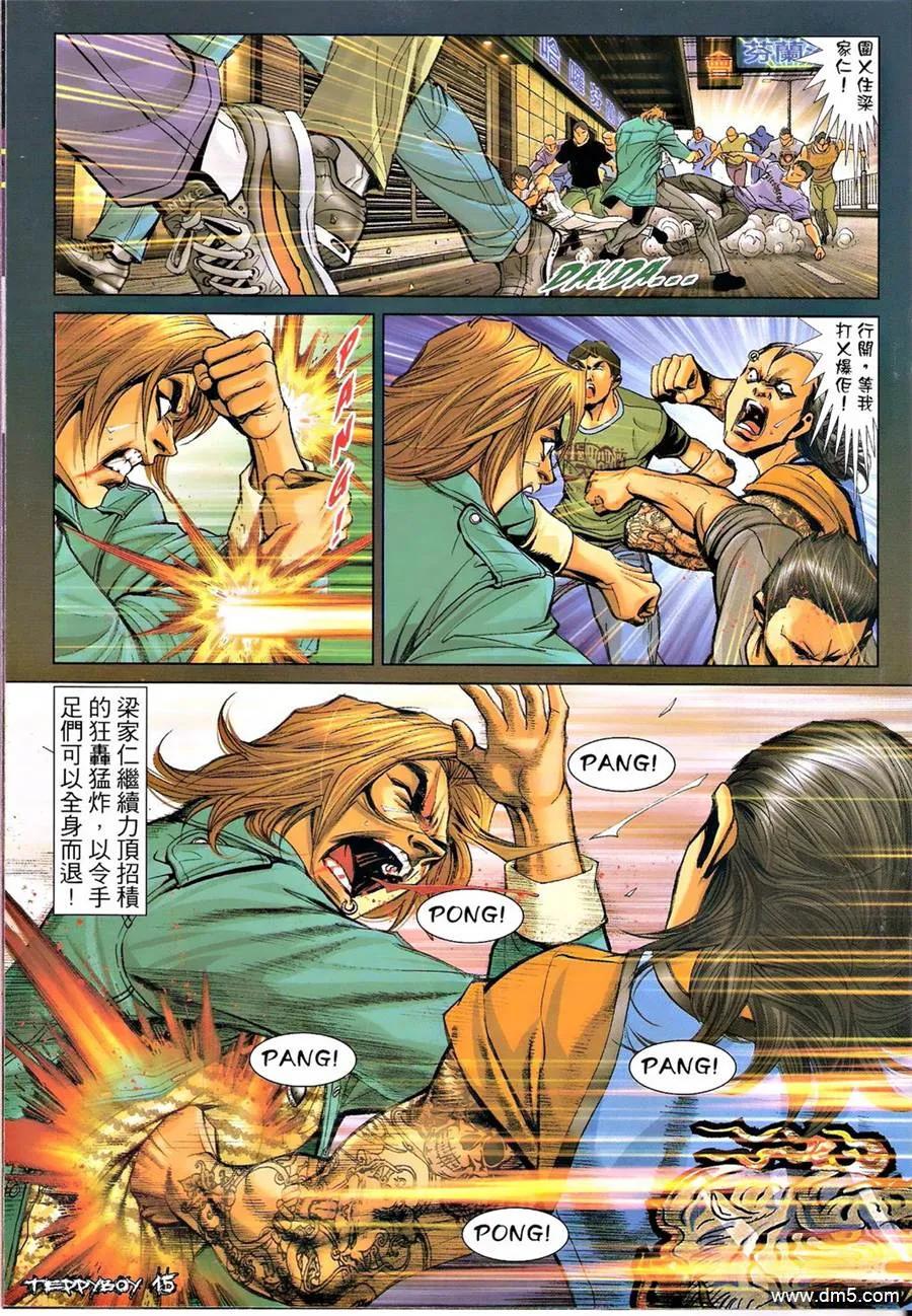 第14页